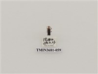 藏品(鞘翅目(1))的圖片